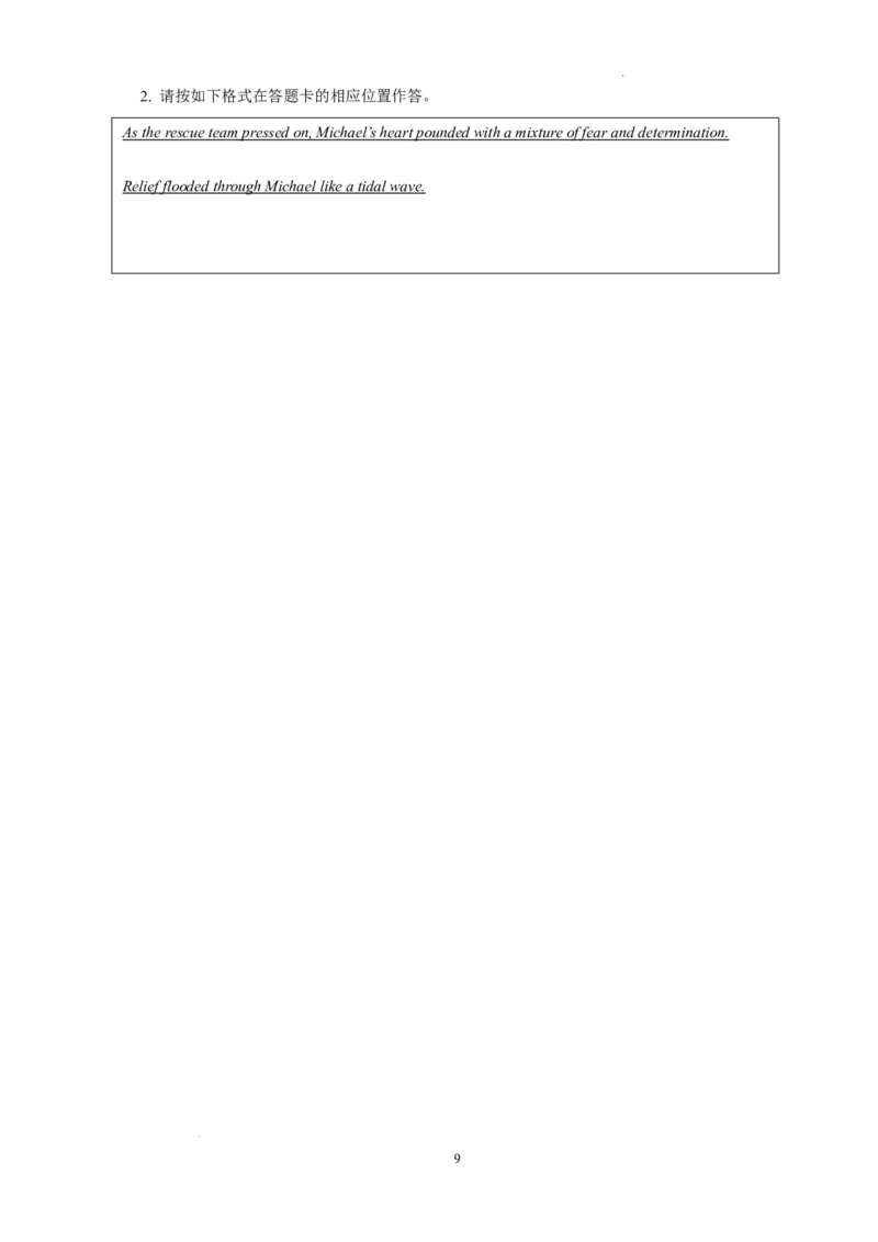 邯郸市2024届高三年级保温英语试题_2024年5月_01按日期_23号_2024届河北省邯郸市高三下学期5月保温试题_2024届河北省邯郸市高三下学期5月保温试题英语