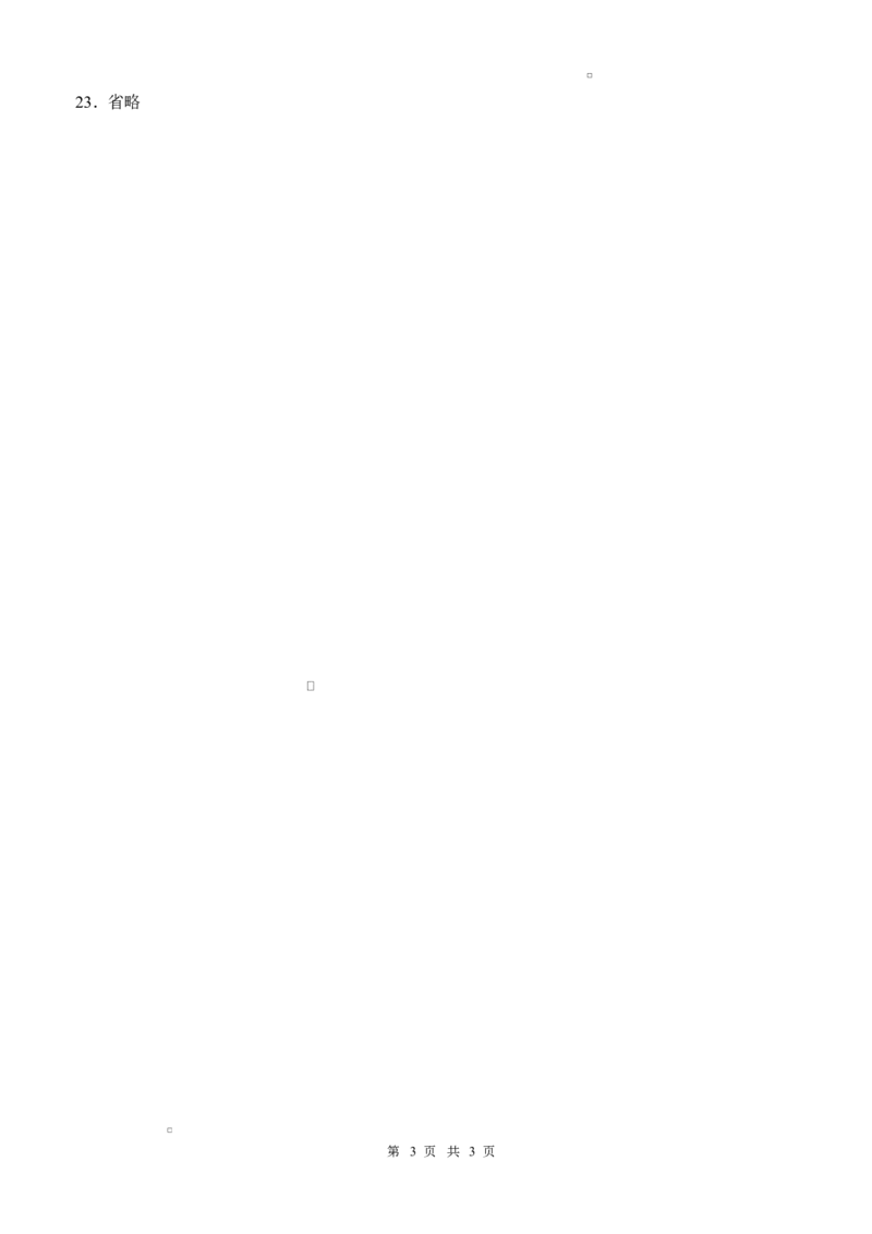 四川省泸州市泸县第五中学2024-2025学年高二下学期开学考试语文答案_2025年03月试卷_0307四川省泸州市泸县第五中学2024-2025学年高二下学期开学考试