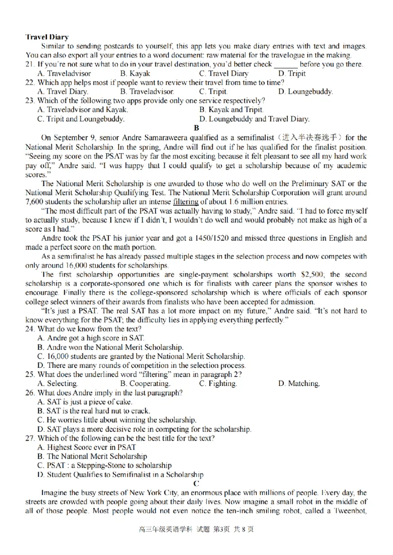 英语卷-2303试题金丽衢十二校&ldquo;七彩阳光&rdquo;_2024年2月_01每日更新_15号_2023届浙江省金丽衢十二校、七彩阳光等校高三下学期3月联考全科