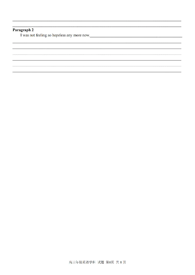 英语卷-2303试题金丽衢十二校&ldquo;七彩阳光&rdquo;_2024年2月_01每日更新_15号_2023届浙江省金丽衢十二校、七彩阳光等校高三下学期3月联考全科