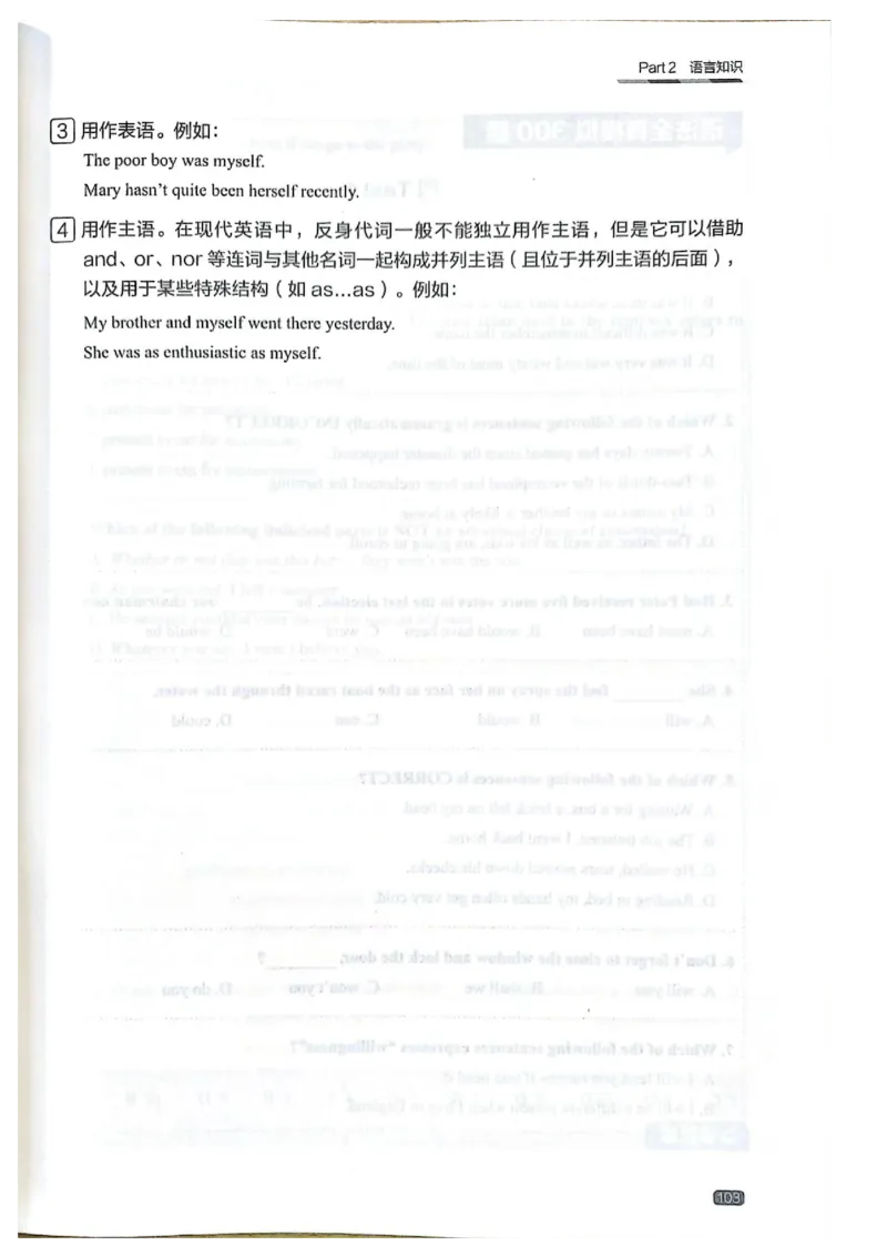 TEM4新题型单项突破-完形填空与语言知识_2025专四专八真题及备考资料_2009-2024专四真题+备考资料_2024专四备考资料合辑（电子书）_24专四完形填空_24英语专业四级完形填空与语言知识