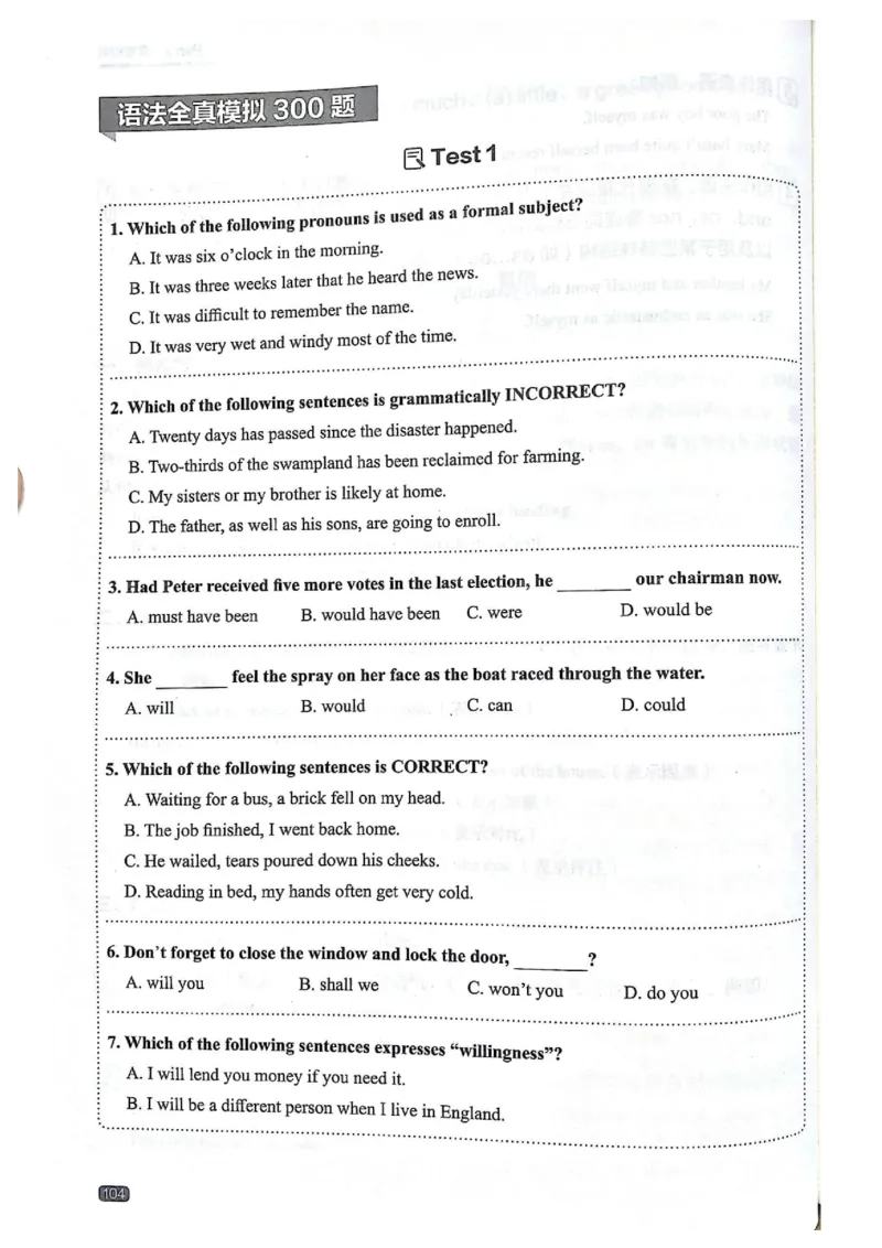 TEM4新题型单项突破-完形填空与语言知识_2025专四专八真题及备考资料_2009-2024专四真题+备考资料_2024专四备考资料合辑（电子书）_24专四完形填空_24英语专业四级完形填空与语言知识