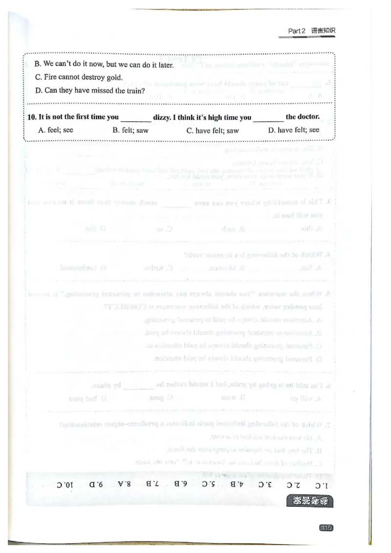 TEM4新题型单项突破-完形填空与语言知识_2025专四专八真题及备考资料_2009-2024专四真题+备考资料_2024专四备考资料合辑（电子书）_24专四完形填空_24英语专业四级完形填空与语言知识