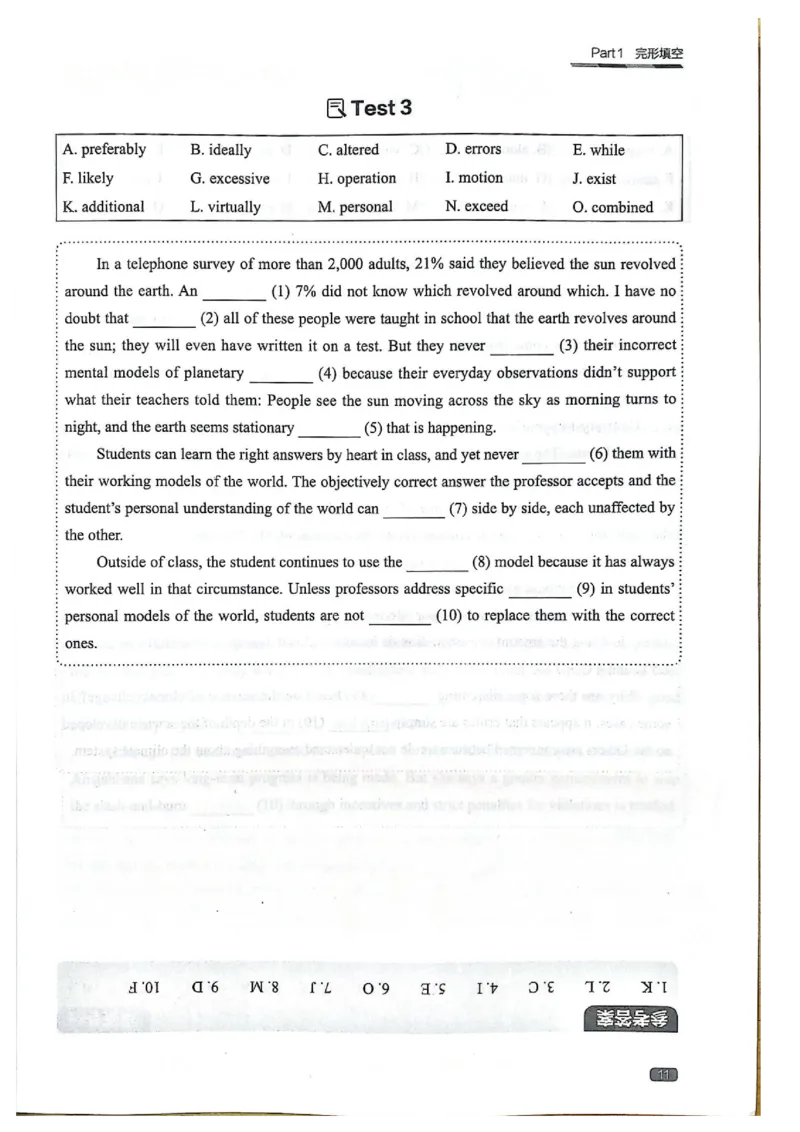 TEM4新题型单项突破-完形填空与语言知识_2025专四专八真题及备考资料_2009-2024专四真题+备考资料_2024专四备考资料合辑（电子书）_24专四完形填空_24英语专业四级完形填空与语言知识