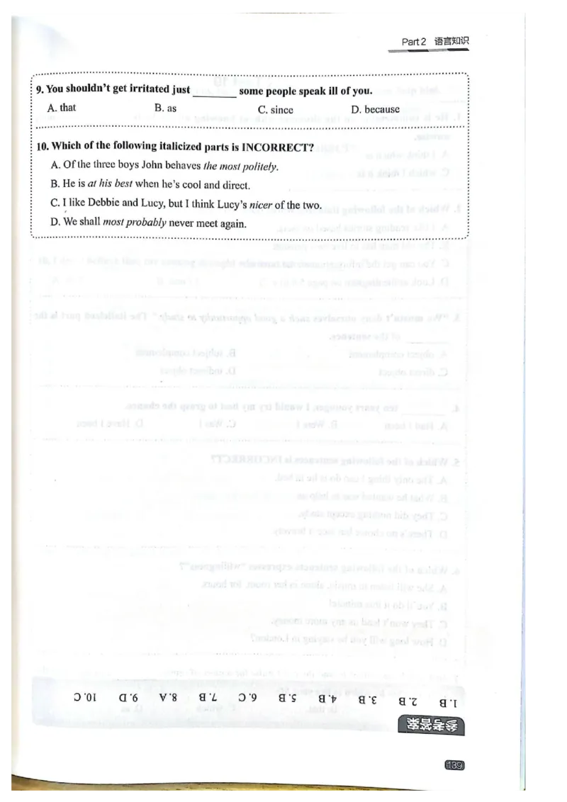 TEM4新题型单项突破-完形填空与语言知识_2025专四专八真题及备考资料_2009-2024专四真题+备考资料_2024专四备考资料合辑（电子书）_24专四完形填空_24英语专业四级完形填空与语言知识