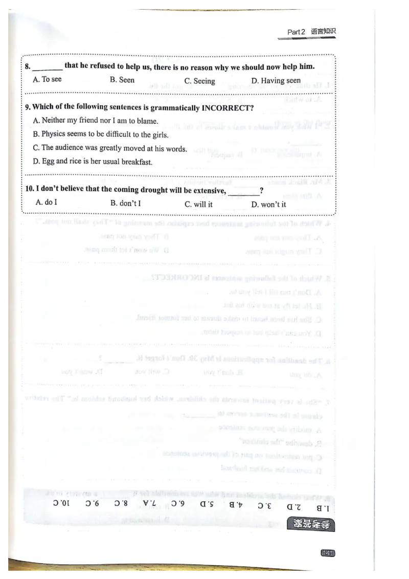 TEM4新题型单项突破-完形填空与语言知识_2025专四专八真题及备考资料_2009-2024专四真题+备考资料_2024专四备考资料合辑（电子书）_24专四完形填空_24英语专业四级完形填空与语言知识