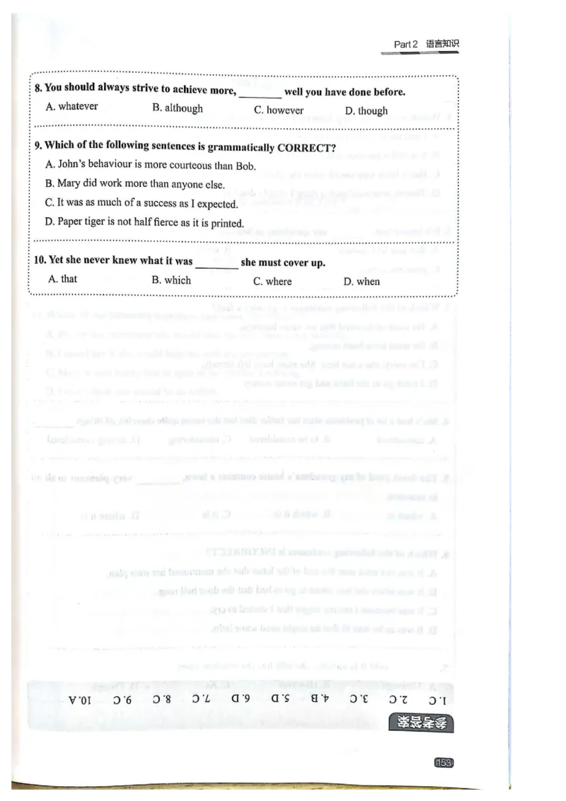 TEM4新题型单项突破-完形填空与语言知识_2025专四专八真题及备考资料_2009-2024专四真题+备考资料_2024专四备考资料合辑（电子书）_24专四完形填空_24英语专业四级完形填空与语言知识