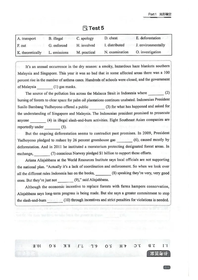 TEM4新题型单项突破-完形填空与语言知识_2025专四专八真题及备考资料_2009-2024专四真题+备考资料_2024专四备考资料合辑（电子书）_24专四完形填空_24英语专业四级完形填空与语言知识