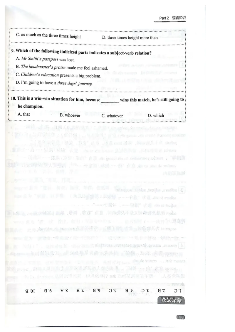 TEM4新题型单项突破-完形填空与语言知识_2025专四专八真题及备考资料_2009-2024专四真题+备考资料_2024专四备考资料合辑（电子书）_24专四完形填空_24英语专业四级完形填空与语言知识