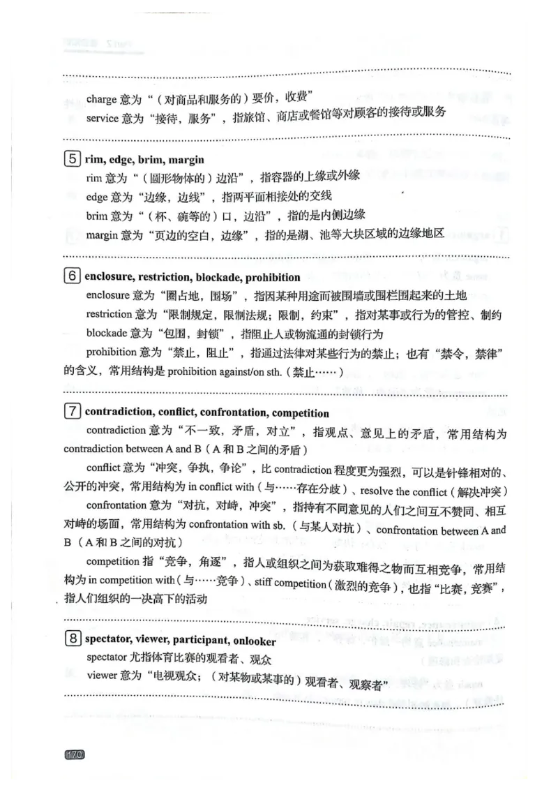 TEM4新题型单项突破-完形填空与语言知识_2025专四专八真题及备考资料_2009-2024专四真题+备考资料_2024专四备考资料合辑（电子书）_24专四完形填空_24英语专业四级完形填空与语言知识