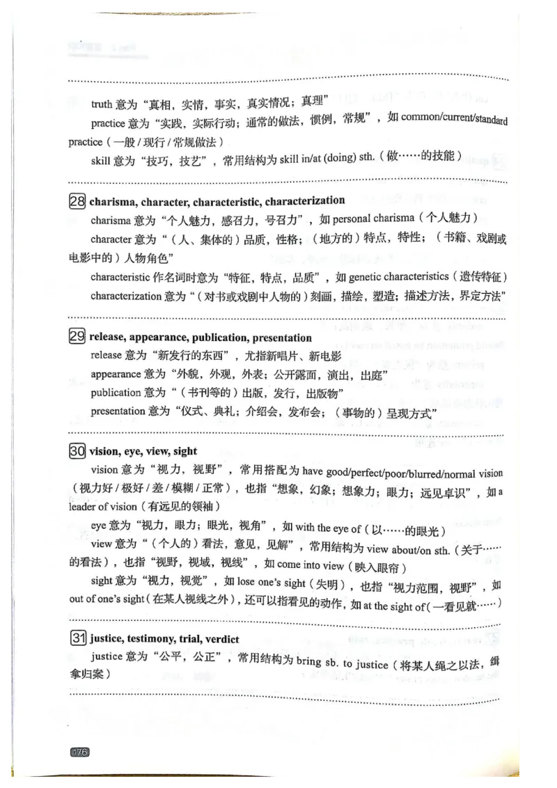 TEM4新题型单项突破-完形填空与语言知识_2025专四专八真题及备考资料_2009-2024专四真题+备考资料_2024专四备考资料合辑（电子书）_24专四完形填空_24英语专业四级完形填空与语言知识