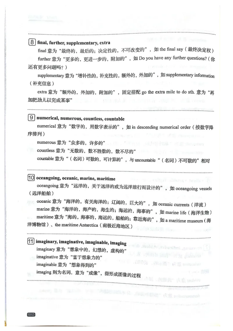 TEM4新题型单项突破-完形填空与语言知识_2025专四专八真题及备考资料_2009-2024专四真题+备考资料_2024专四备考资料合辑（电子书）_24专四完形填空_24英语专业四级完形填空与语言知识