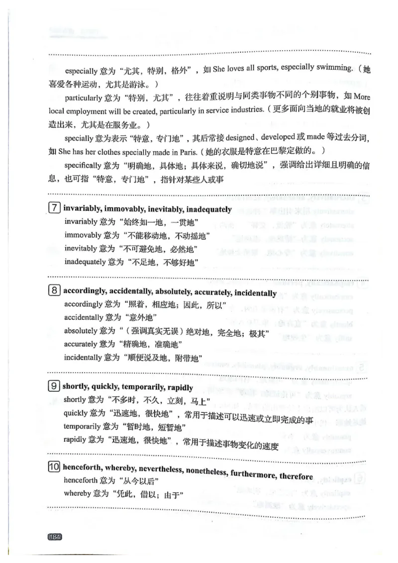 TEM4新题型单项突破-完形填空与语言知识_2025专四专八真题及备考资料_2009-2024专四真题+备考资料_2024专四备考资料合辑（电子书）_24专四完形填空_24英语专业四级完形填空与语言知识