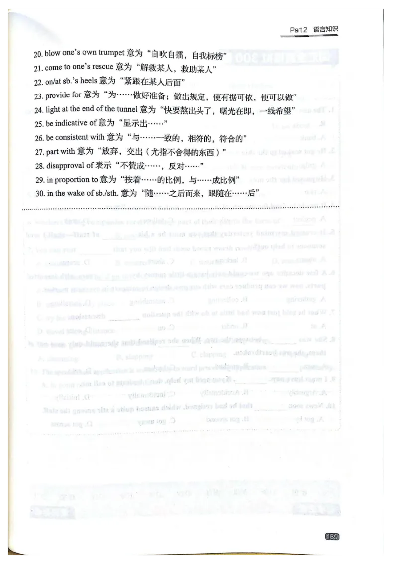TEM4新题型单项突破-完形填空与语言知识_2025专四专八真题及备考资料_2009-2024专四真题+备考资料_2024专四备考资料合辑（电子书）_24专四完形填空_24英语专业四级完形填空与语言知识