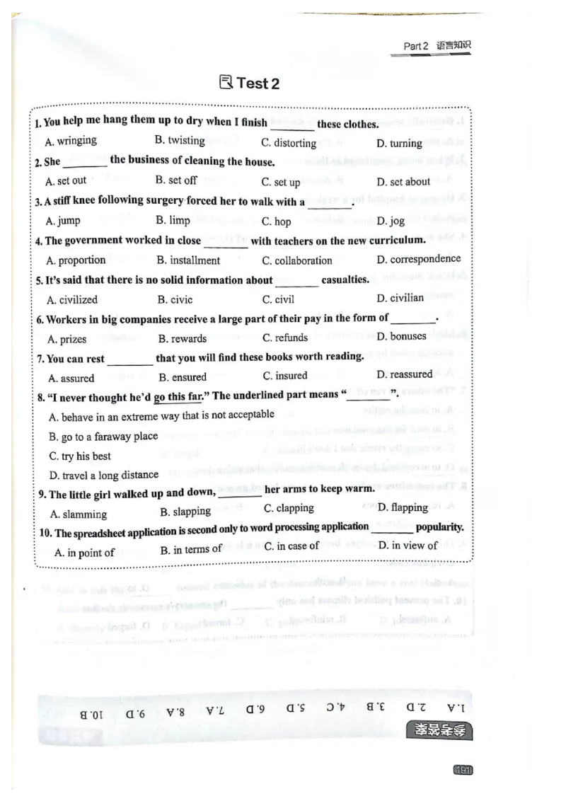 TEM4新题型单项突破-完形填空与语言知识_2025专四专八真题及备考资料_2009-2024专四真题+备考资料_2024专四备考资料合辑（电子书）_24专四完形填空_24英语专业四级完形填空与语言知识