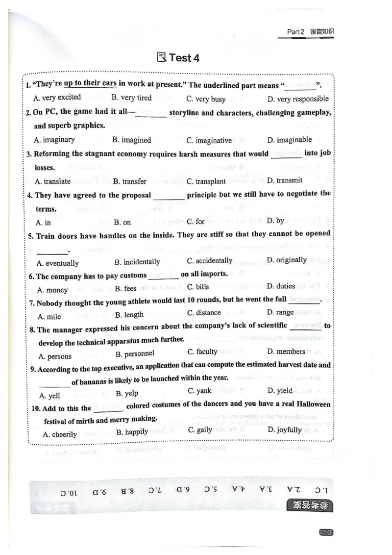 TEM4新题型单项突破-完形填空与语言知识_2025专四专八真题及备考资料_2009-2024专四真题+备考资料_2024专四备考资料合辑（电子书）_24专四完形填空_24英语专业四级完形填空与语言知识