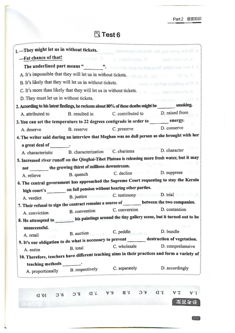 TEM4新题型单项突破-完形填空与语言知识_2025专四专八真题及备考资料_2009-2024专四真题+备考资料_2024专四备考资料合辑（电子书）_24专四完形填空_24英语专业四级完形填空与语言知识