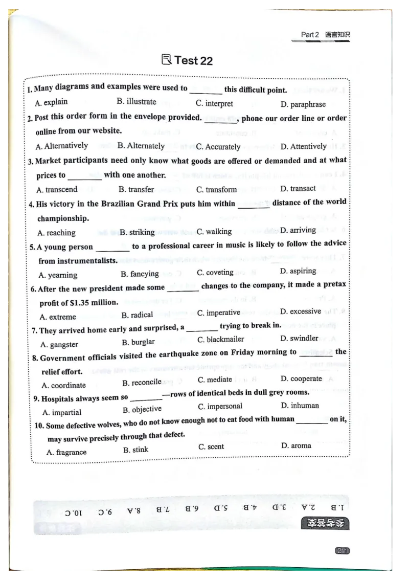 TEM4新题型单项突破-完形填空与语言知识_2025专四专八真题及备考资料_2009-2024专四真题+备考资料_2024专四备考资料合辑（电子书）_24专四完形填空_24英语专业四级完形填空与语言知识