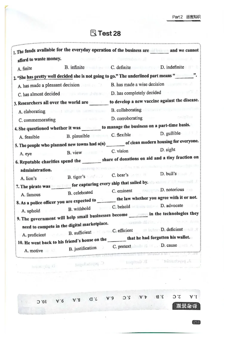 TEM4新题型单项突破-完形填空与语言知识_2025专四专八真题及备考资料_2009-2024专四真题+备考资料_2024专四备考资料合辑（电子书）_24专四完形填空_24英语专业四级完形填空与语言知识