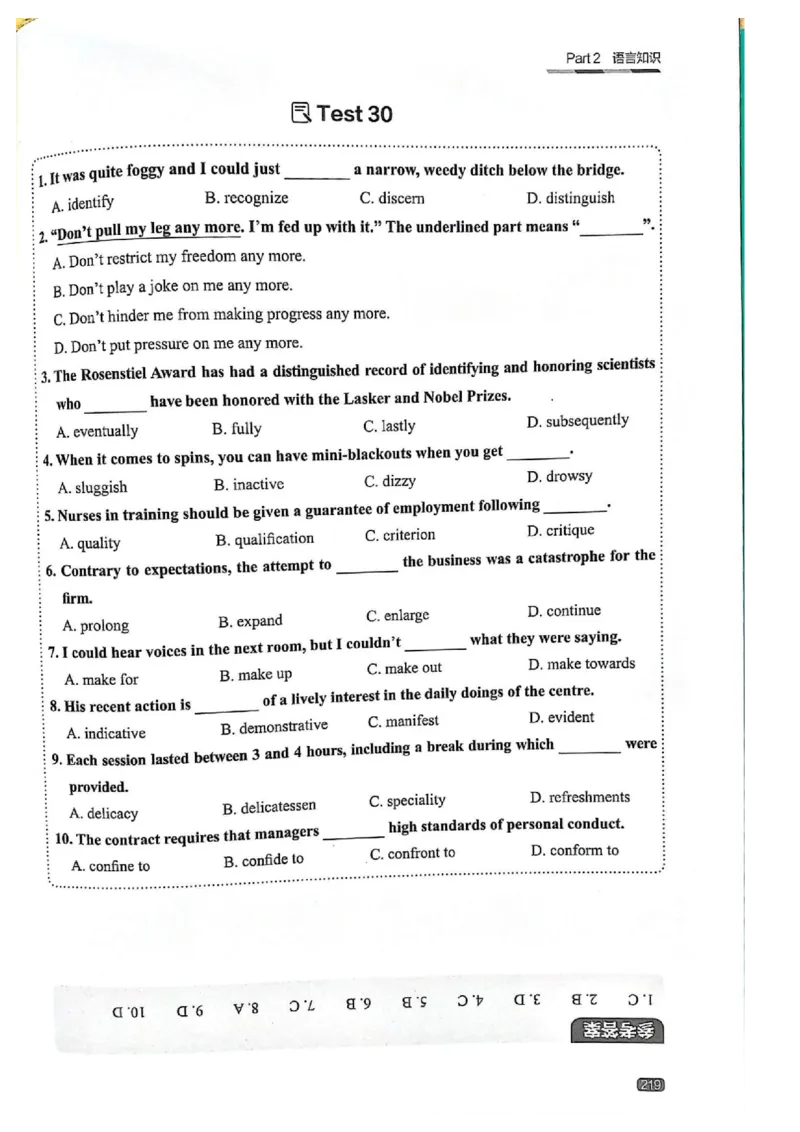 TEM4新题型单项突破-完形填空与语言知识_2025专四专八真题及备考资料_2009-2024专四真题+备考资料_2024专四备考资料合辑（电子书）_24专四完形填空_24英语专业四级完形填空与语言知识