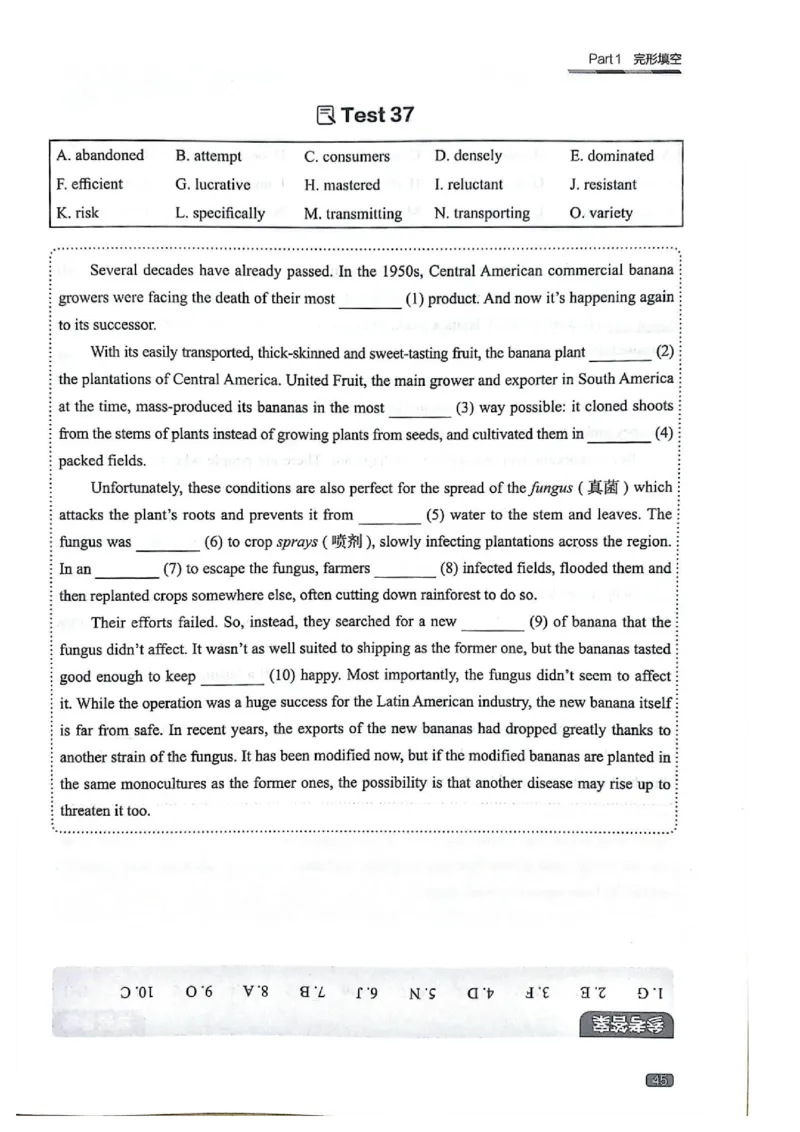 TEM4新题型单项突破-完形填空与语言知识_2025专四专八真题及备考资料_2009-2024专四真题+备考资料_2024专四备考资料合辑（电子书）_24专四完形填空_24英语专业四级完形填空与语言知识