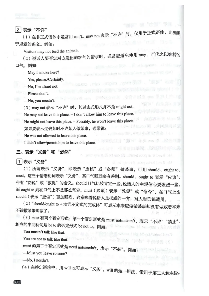 TEM4新题型单项突破-完形填空与语言知识_2025专四专八真题及备考资料_2009-2024专四真题+备考资料_2024专四备考资料合辑（电子书）_24专四完形填空_24英语专业四级完形填空与语言知识