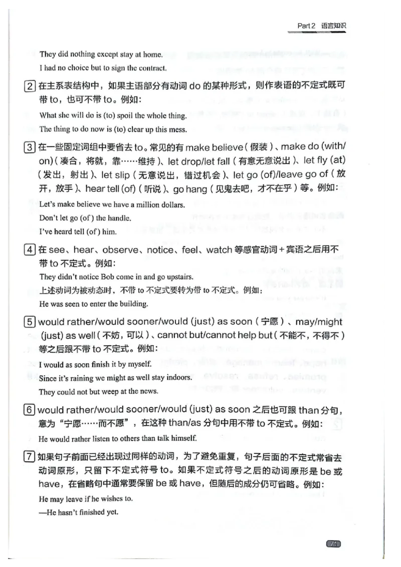 TEM4新题型单项突破-完形填空与语言知识_2025专四专八真题及备考资料_2009-2024专四真题+备考资料_2024专四备考资料合辑（电子书）_24专四完形填空_24英语专业四级完形填空与语言知识
