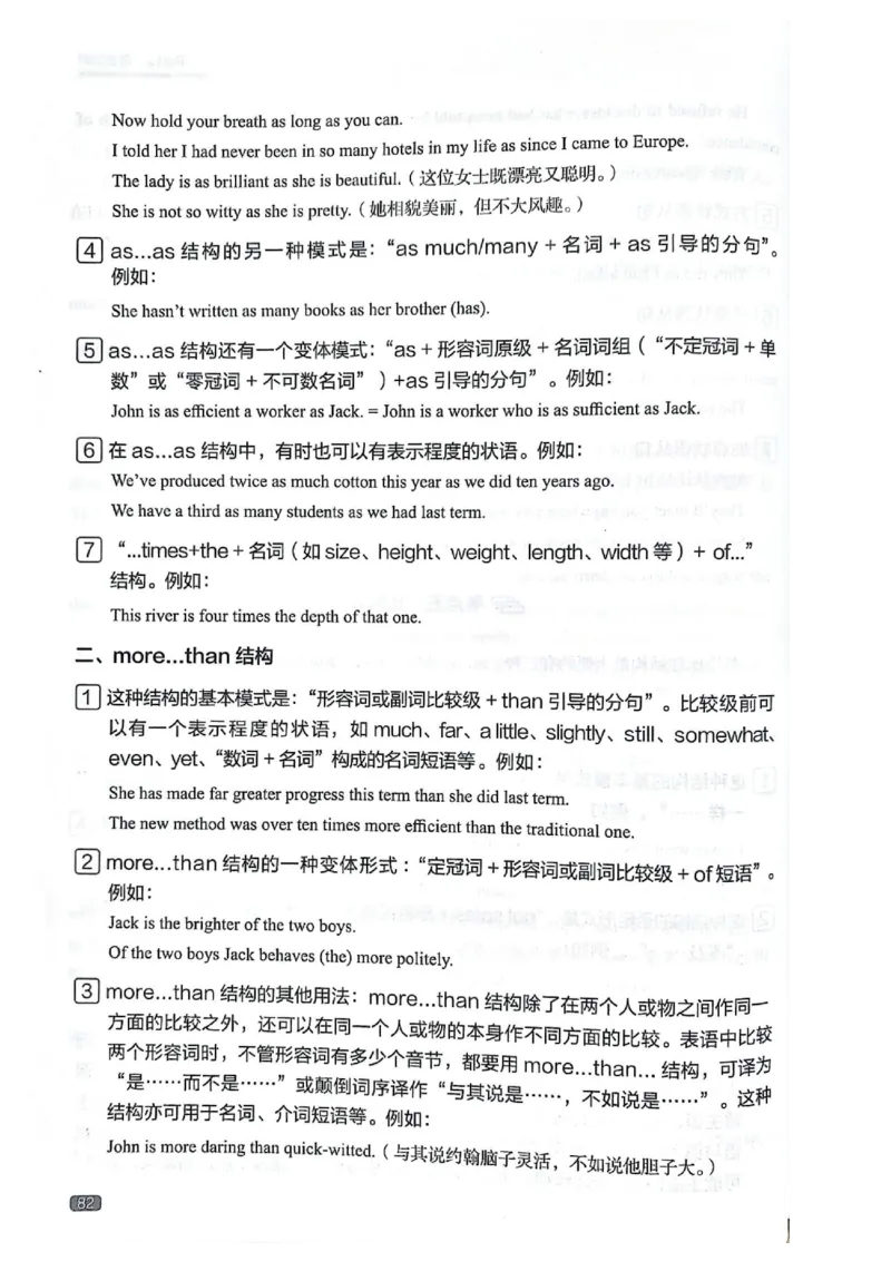 TEM4新题型单项突破-完形填空与语言知识_2025专四专八真题及备考资料_2009-2024专四真题+备考资料_2024专四备考资料合辑（电子书）_24专四完形填空_24英语专业四级完形填空与语言知识