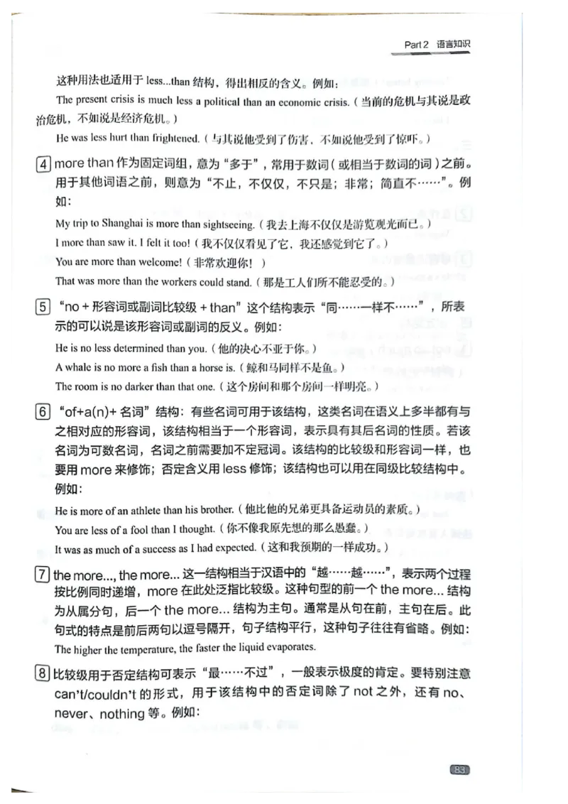 TEM4新题型单项突破-完形填空与语言知识_2025专四专八真题及备考资料_2009-2024专四真题+备考资料_2024专四备考资料合辑（电子书）_24专四完形填空_24英语专业四级完形填空与语言知识