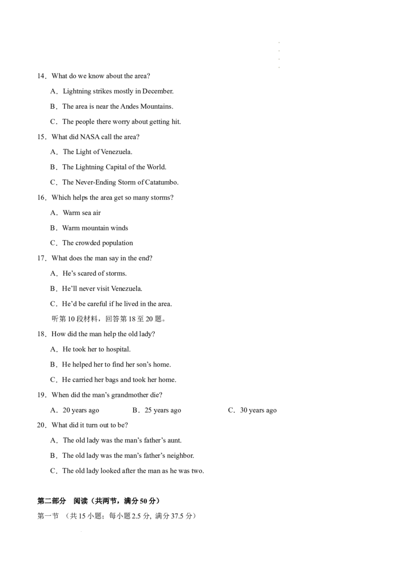 八省2025届高三&ldquo;八省联考&rdquo;考前猜想卷英语02考试版A4_2024-2025高三（6-6月题库）_2025年01月试卷_01012025届高三&ldquo;八省联考&rdquo;考前猜想卷