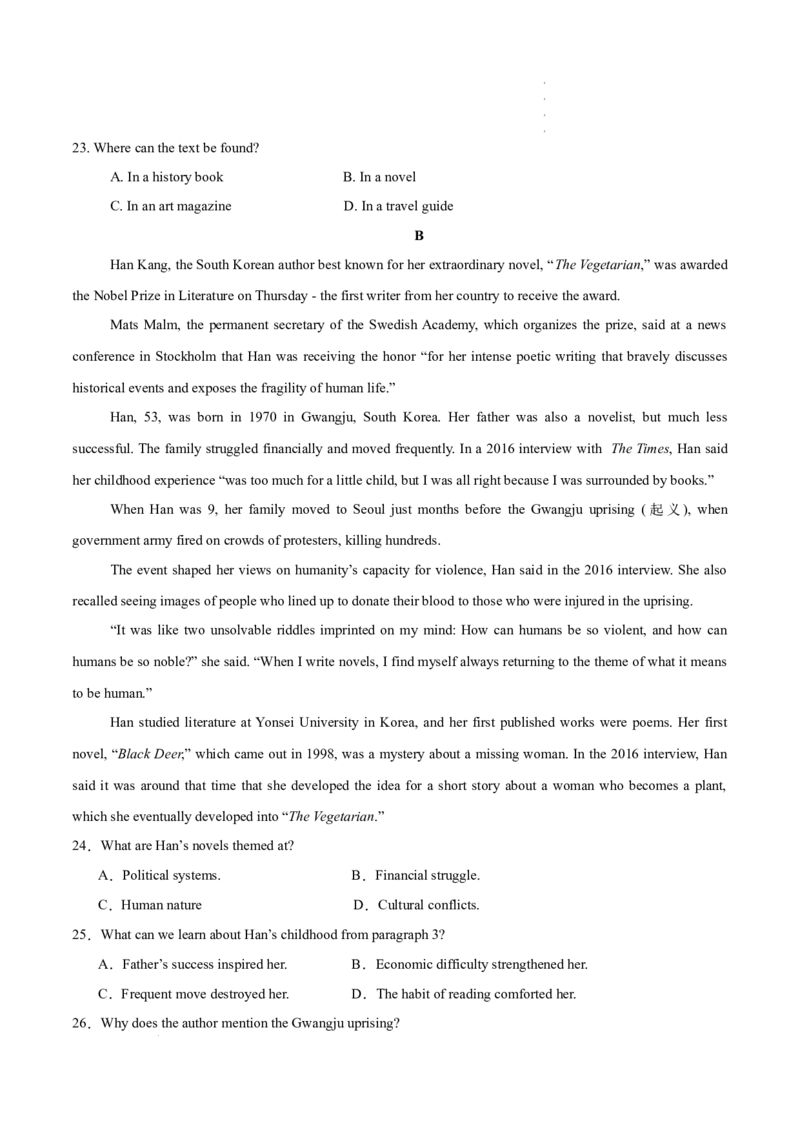 八省2025届高三&ldquo;八省联考&rdquo;考前猜想卷英语02考试版A4_2024-2025高三（6-6月题库）_2025年01月试卷_01012025届高三&ldquo;八省联考&rdquo;考前猜想卷
