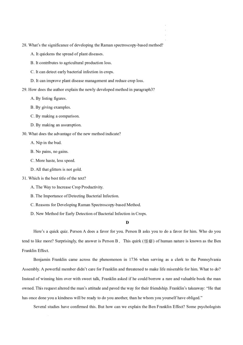 八省2025届高三&ldquo;八省联考&rdquo;考前猜想卷英语02考试版A4_2024-2025高三（6-6月题库）_2025年01月试卷_01012025届高三&ldquo;八省联考&rdquo;考前猜想卷