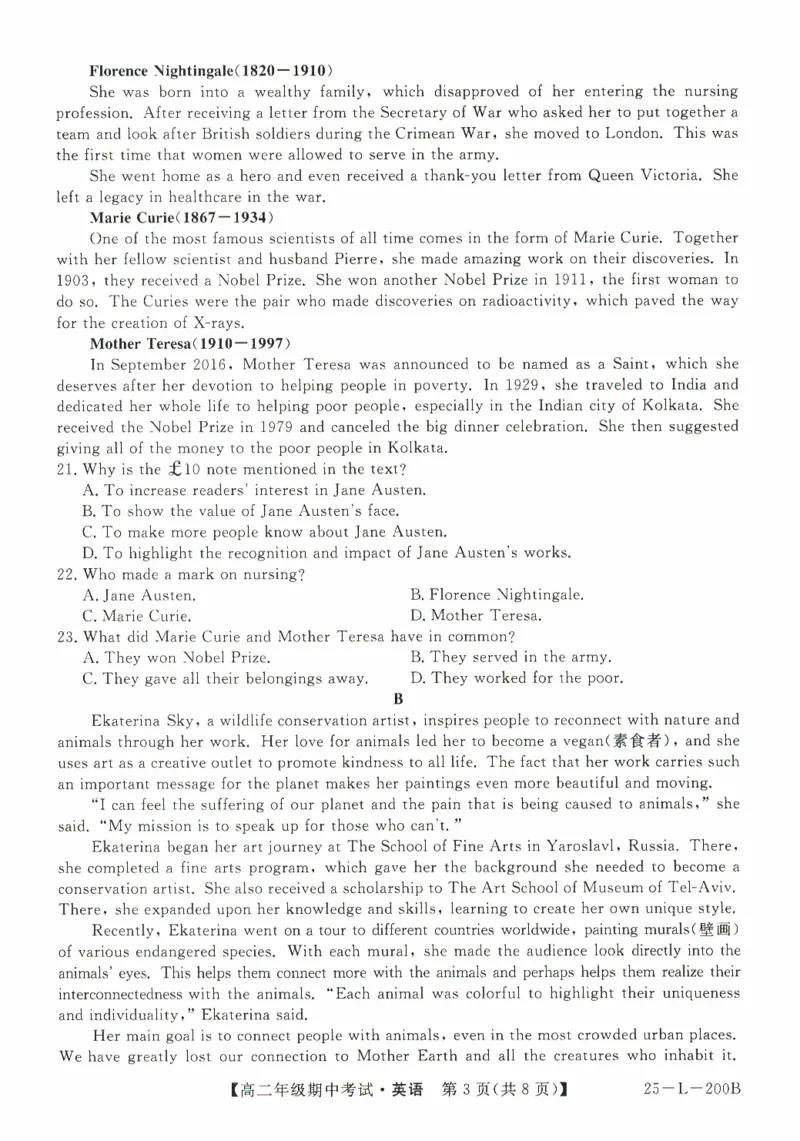 河北省沧州市八县联考2024-2025学年高二上学期10月期中考试英语PDF版含解析_2024-2025高二（7-7月题库）_2024年11月试卷_1104河北省沧州市八县联考2024-2025学年高二上学期10月期中考试