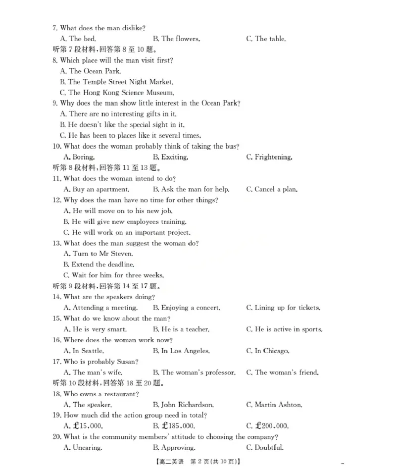 河南省2025-2026年度高二年级上学期第三次月考试卷（26-179B）英语_2024-2025高二（7-7月题库）_2026年1月高二_260107金太阳&middot;河南省2025-2026年度高二年级上学期第三次月考试卷（26-179B）（全）