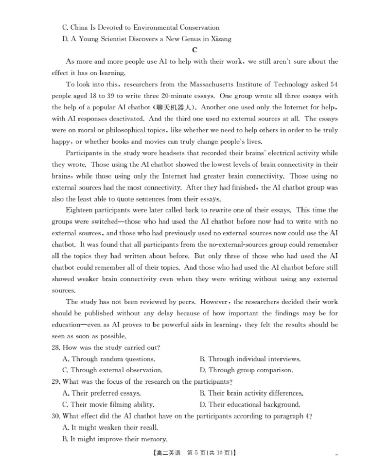 河南省2025-2026年度高二年级上学期第三次月考试卷（26-179B）英语_2024-2025高二（7-7月题库）_2026年1月高二_260107金太阳&middot;河南省2025-2026年度高二年级上学期第三次月考试卷（26-179B）（全）