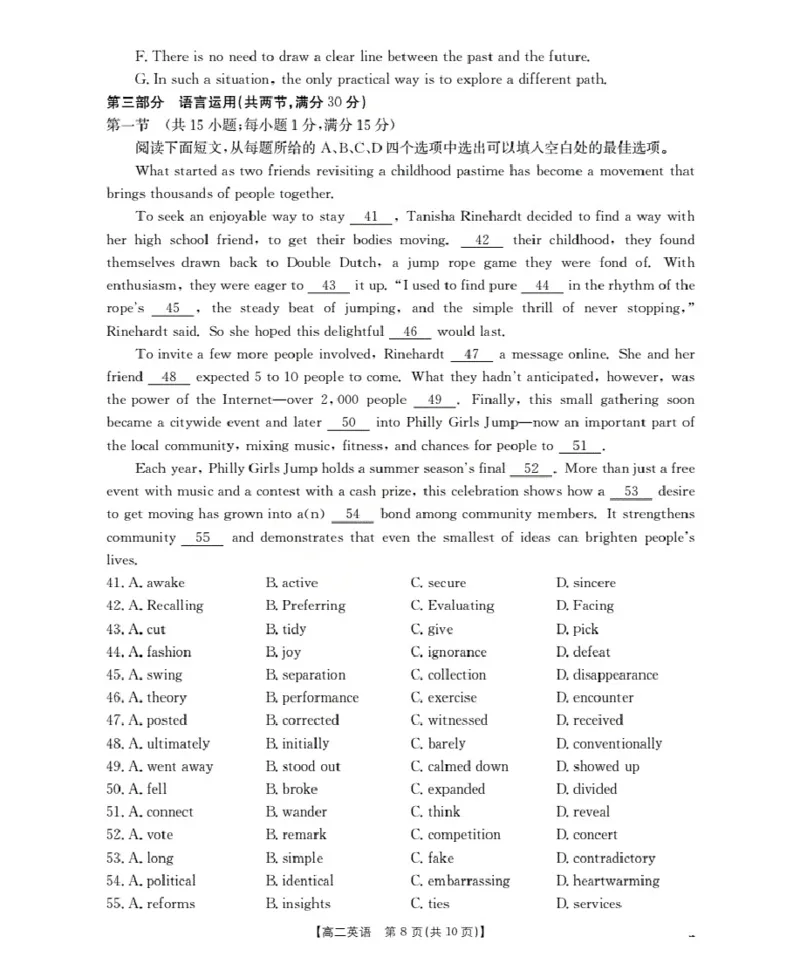 河南省2025-2026年度高二年级上学期第三次月考试卷（26-179B）英语_2024-2025高二（7-7月题库）_2026年1月高二_260107金太阳&middot;河南省2025-2026年度高二年级上学期第三次月考试卷（26-179B）（全）
