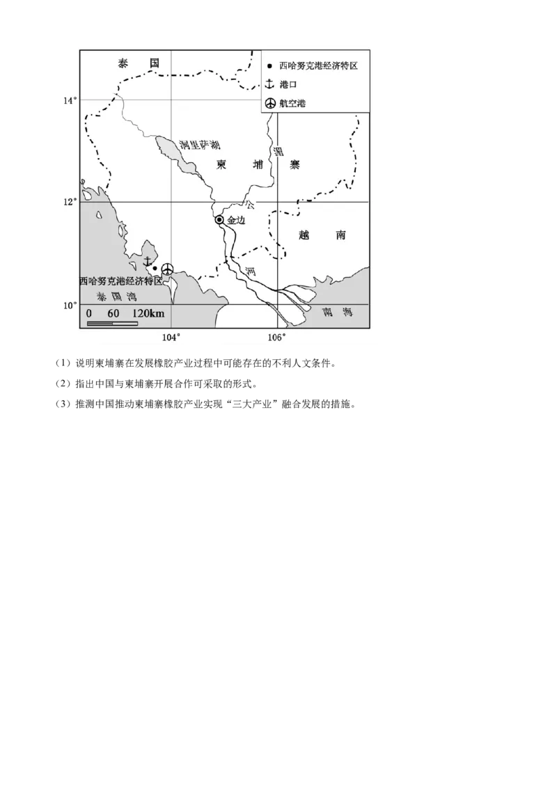 河南省开封市2024-2025学年高二上学期期末调研考试地理试题Word版无答案_2024-2025高二（7-7月题库）_2025年03月试卷_0324河南省开封市2024-2025学年高二上学期期末考试