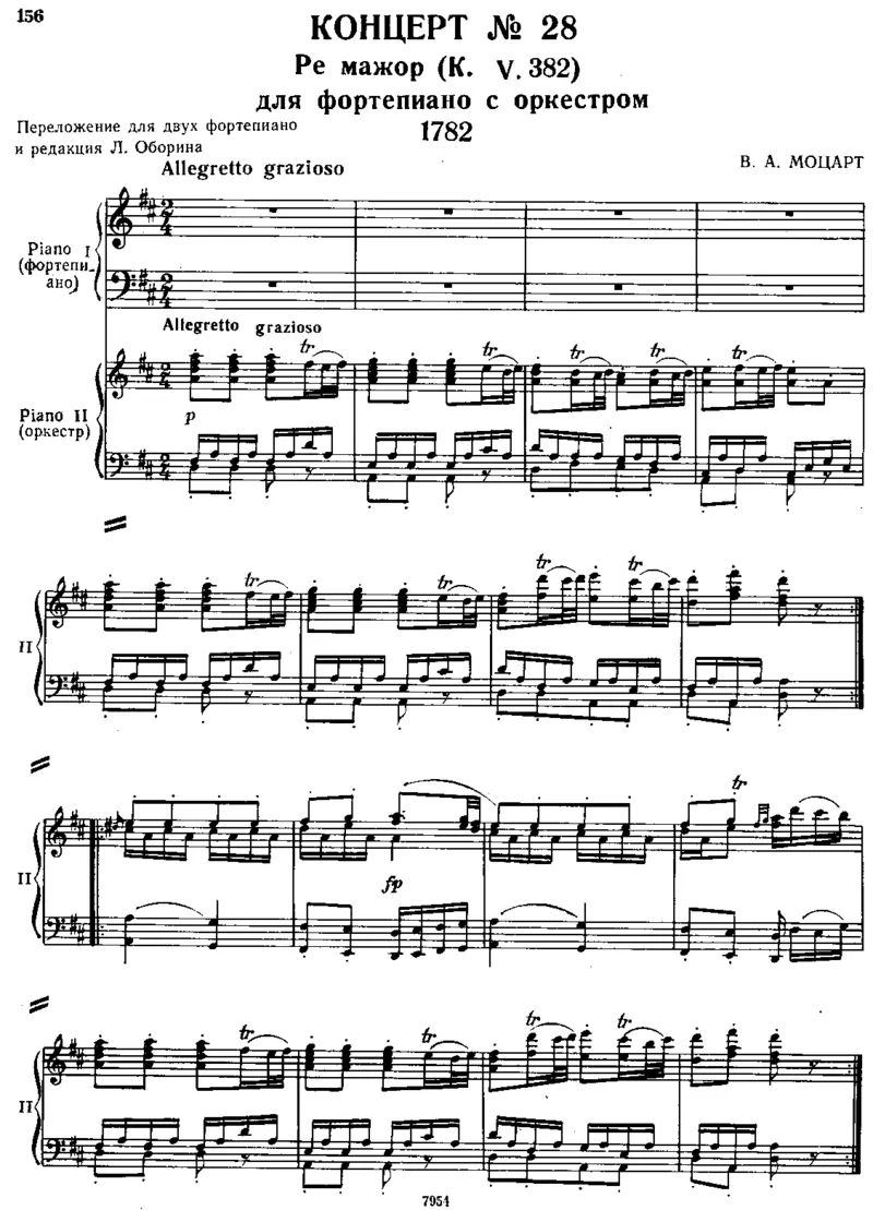 RondoinD,K382(2Piano)_一万首著名钢琴曲谱哈农贝多芬合集视频教学电子版高清无水印可打印_1古典钢琴知名音乐家谱_莫扎特钢琴谱全集_0312095926_钢琴与乐队作品