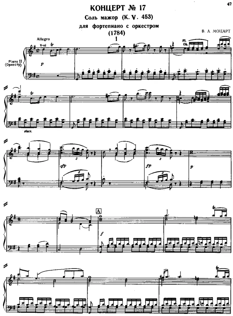 PianoConcertoNo17inG,K453(2Piano)_一万首著名钢琴曲谱哈农贝多芬合集视频教学电子版高清无水印可打印_1古典钢琴知名音乐家谱_莫扎特钢琴谱全集_0312095926_钢琴与乐队作品