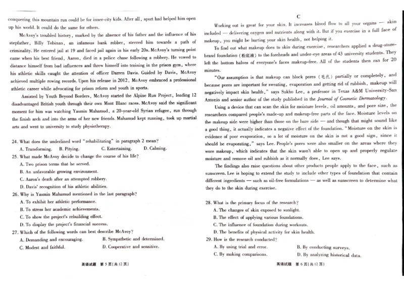 重庆市南开中学2024年高三5月月考英语_2024年5月_01按日期_10号_2024届重庆市南开中学高三下学期5月月考_重庆市南开中学2024届高三下学期5月月考试题英语PDF版含答案