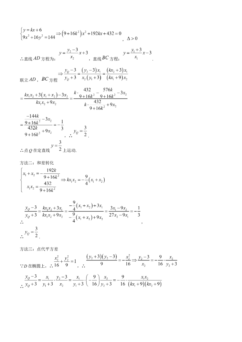 江苏省连云港市2023-2024学年高三上学期期中考试数学(1)_2023年11月_01每日更新_22号_2024届江苏省连云港市高三上学期期中考试