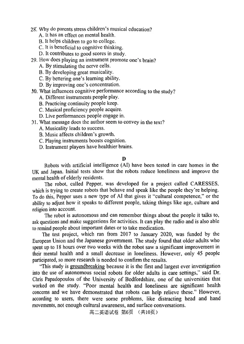 四川省绵阳市-2023-2024学年高二下学期期末考试英语试题_2024-2025高二（7-7月题库）_2024年07月试卷_0712四川省绵阳市2023-2024学年高二下学期期末考试