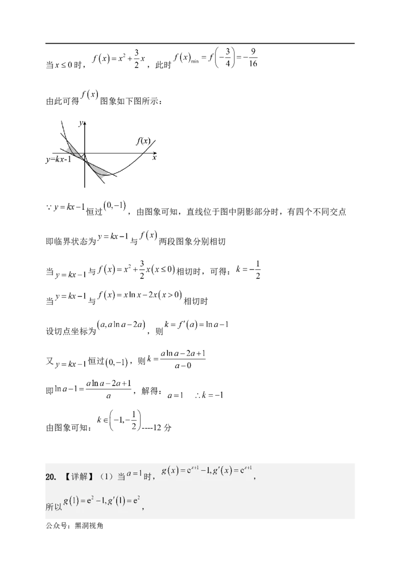 天津市静海区第一中学2024-2025学年高三上学期10月月考试题数学Word版含答案_2024-2025高三（6-6月题库）_2024年10月试卷_1019天津市静海区第一中学2024-2025学年高三上学期10月月考
