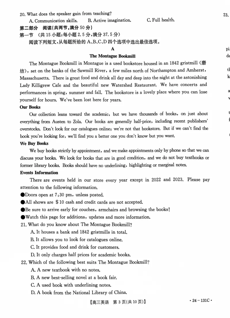 辽宁省朝阳地区2023-2024学年高三上学期期中考试英语试题(1)_2023年11月_0211月合集_2024届辽宁省朝阳地区高三上学期期中考试（金太阳24-131C）