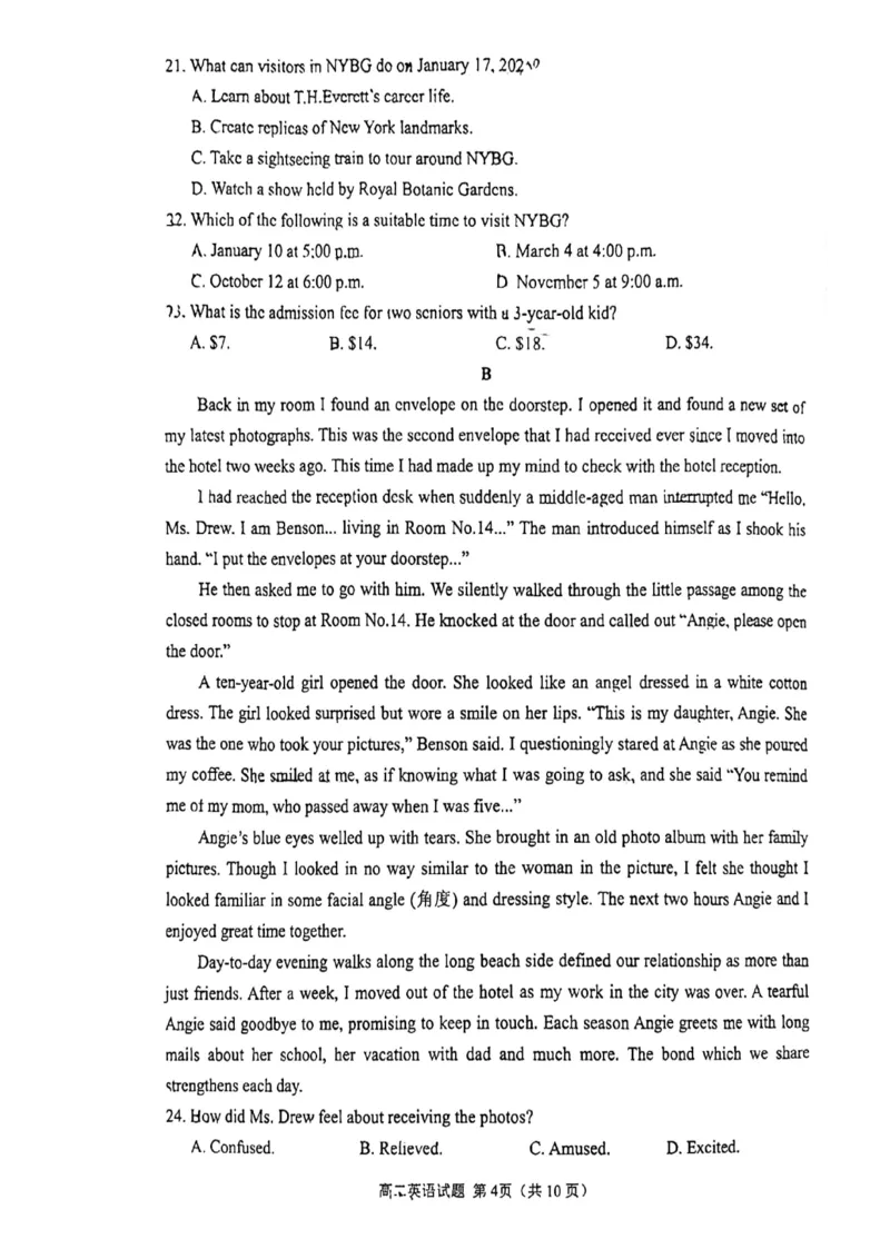 山东省济宁市邹城市2024-2025学年高二上学期期中教学质量检测英语试题_2024-2025高二（7-7月题库）_2024年12月试卷_1204山东省济宁市邹城市2024-2025学年高二上学期11月期中考试