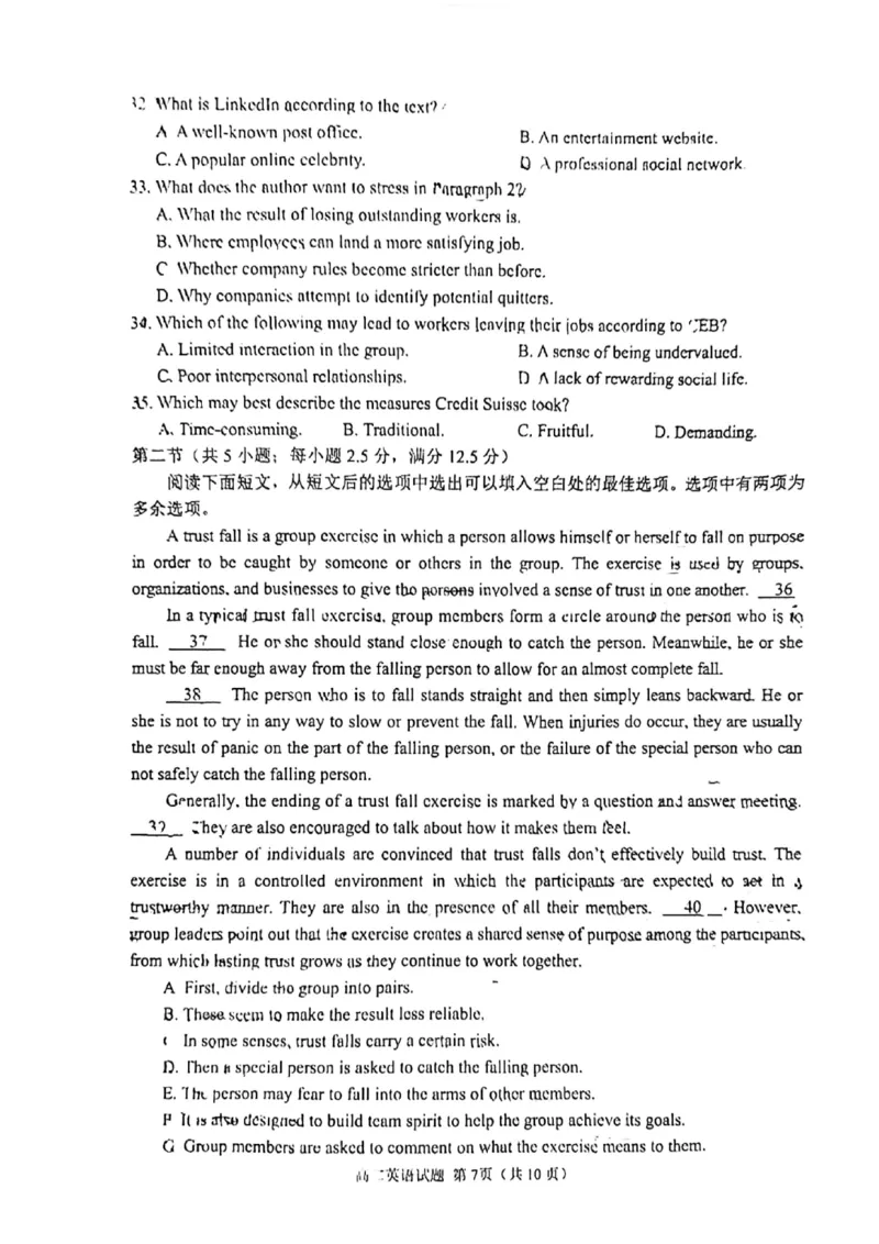 山东省济宁市邹城市2024-2025学年高二上学期期中教学质量检测英语试题_2024-2025高二（7-7月题库）_2024年12月试卷_1204山东省济宁市邹城市2024-2025学年高二上学期11月期中考试