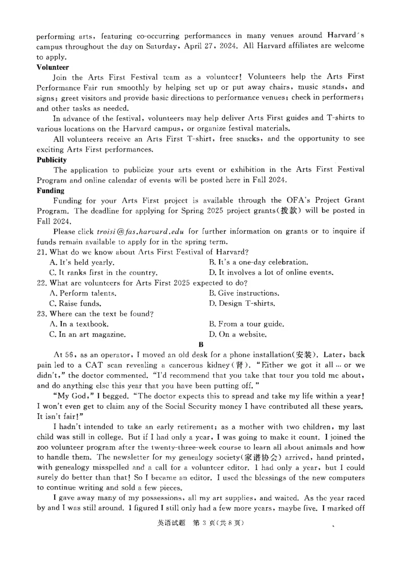 25届高三英语青桐鸣联考试卷_2024-2025高三（6-6月题库）_2024年10月试卷_1010河南省青桐鸣2025届高三10月大联考_河南省青桐鸣2025届高三10月大联考英语（含听力）