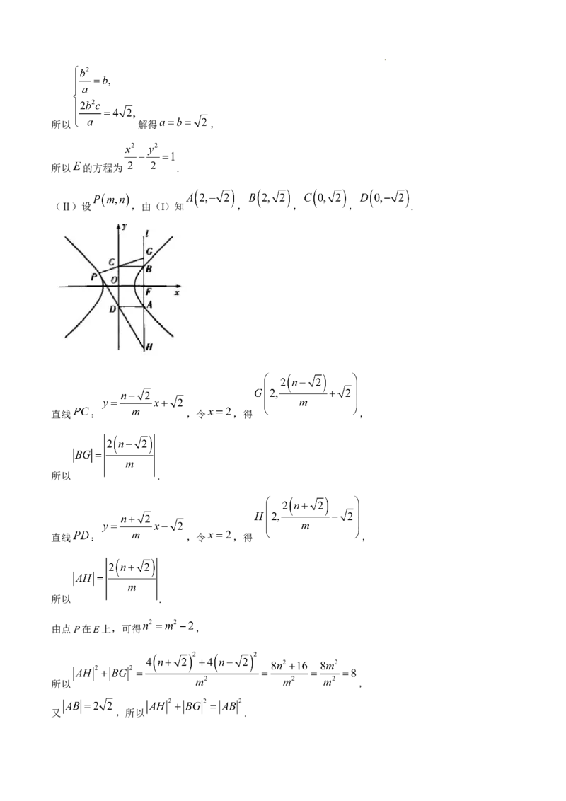 安徽省亳州市2024-2025学年高二上学期期末质量检测数学试卷_2024-2025高二（7-7月题库）_2025年03月试卷_0312安徽省亳州市2024-2025学年高二上学期期末考试