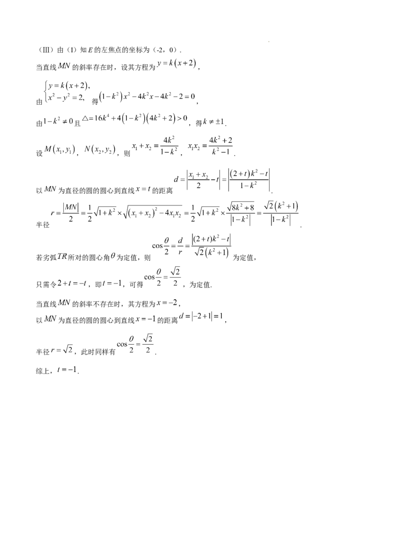 安徽省亳州市2024-2025学年高二上学期期末质量检测数学试卷_2024-2025高二（7-7月题库）_2025年03月试卷_0312安徽省亳州市2024-2025学年高二上学期期末考试