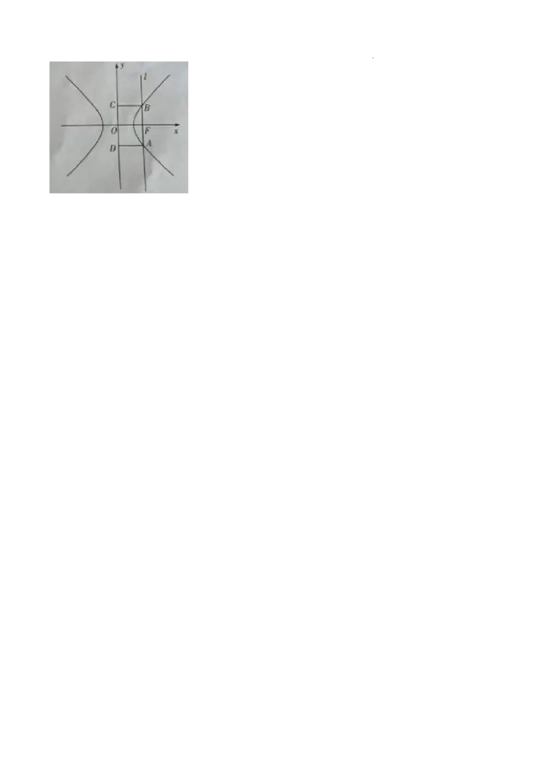 安徽省亳州市2024-2025学年高二上学期期末质量检测数学试卷_2024-2025高二（7-7月题库）_2025年03月试卷_0312安徽省亳州市2024-2025学年高二上学期期末考试